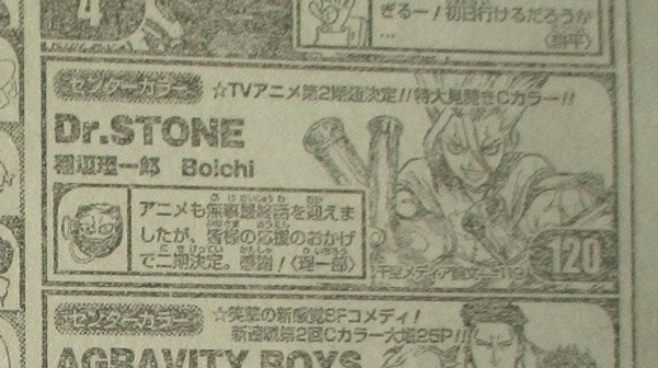 Dr Stone s2